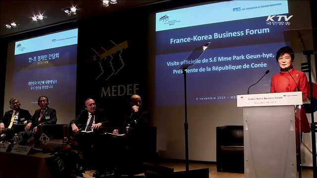 KTV 뉴스 (17시) (181회)