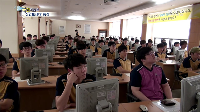 든든한 20대 '신안보세대' 등장