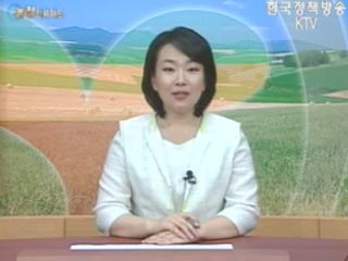 민간보험사 가축공제 보험 판매 개시