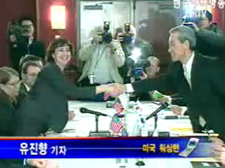 한미FTA 7차 협상 개막