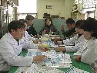 생활정책 Q ＆ A