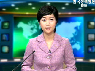 출발! 국정투데이 (263회)