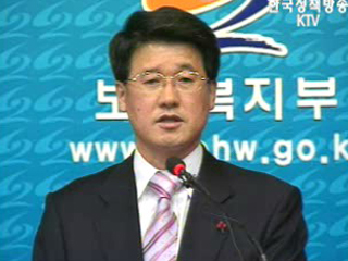 `의료급여 수급권자 의료 오·남용 차단`