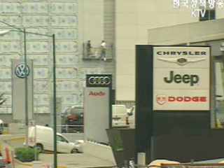 개방의 상징, 산타페