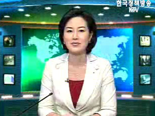 출발! 국정투데이 (126회)