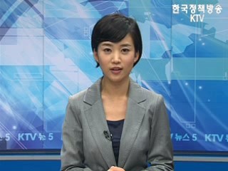 KTV 뉴스5 (70회)