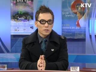 문화 읽기-문화, 이제는 생활이다!