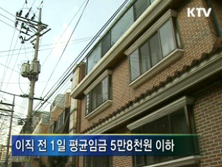 실업급여 60일 연장, 수혜 확대