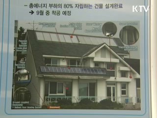 신재생에너지 시설 전국 98%지역 허용