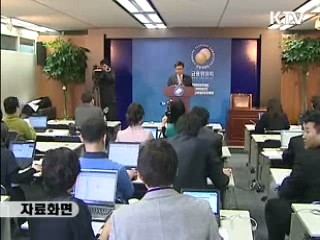 진동수 "위기극복 열쇠, 은행에 있다"