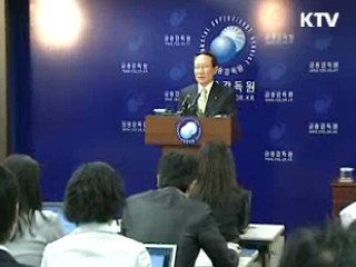 기업 구조조정 가속, 효율성 강화