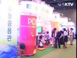 미래성장 이끌 새 동력 찾기 [클릭! 경제브리핑]