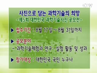 톡!톡! 정책정보