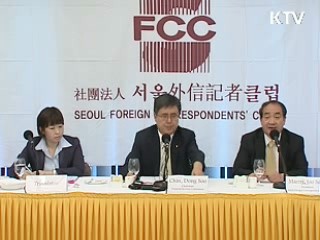 하반기, 금융시장 안정기반 강화