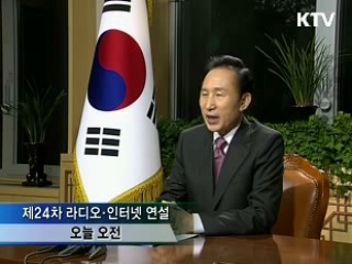 이 대통령 "미소금융, 서민에 힘…나눔 확산 기대"