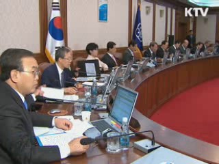 공공기관, 에너지 절약에 앞장선다