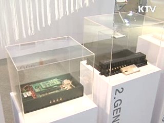 국산 RFID 기술, 세계 진출 '파란불'