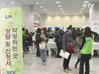 위례 당첨자 최고 납입액 3천290만원