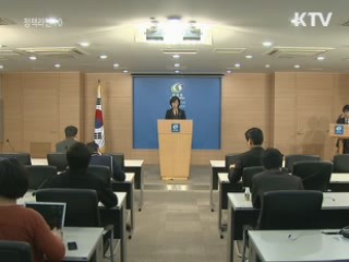 정부 "北 금강산 자산동결 강력 대처"