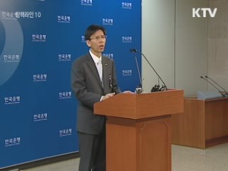 지속 성장 해법, 서비스업 육성 박차