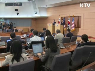 클린턴 장관 "한국정부, 유엔안보리 회부 지지"