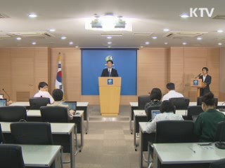 통일부, 대북 송금보류 사안별 허용검토