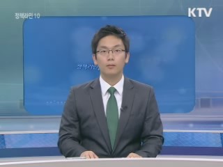 정책라인 10 (116회)