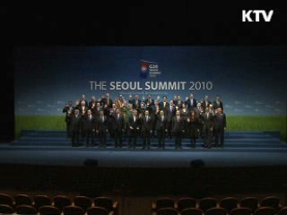 '서울 G20 막전막후' 기록으로 남긴다