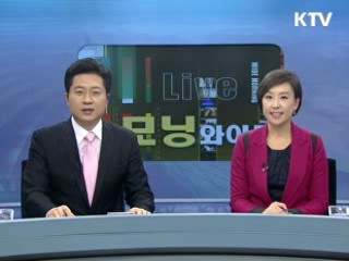 모닝 와이드 (37회)