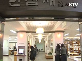 고교생 자기 학생부 온라인서 직접 본다