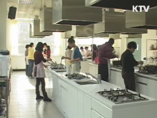 대전시 "사랑의 동지팥죽 드세요"