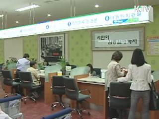 울산 남구, 찾아가는 OK생활민원팀 가동