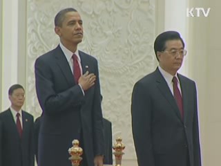 미·중 정상회담, 한반도 문제 해법 '주목'