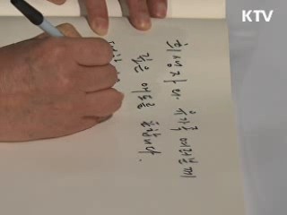 김 총리, 日 대사관 방문···지진 희생자 조문