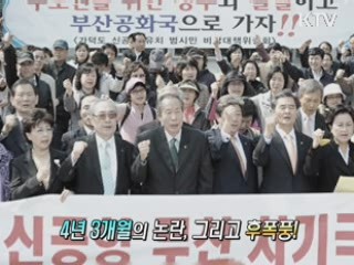 미래를 위한 국책사업의 방향은?