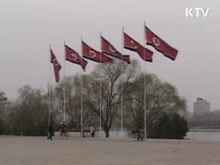 미국, 북한 상품 수입 금지