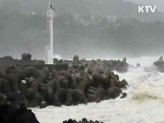 다음달 4일 전국 학생 지진 대피훈련 실시