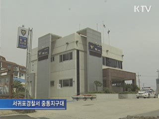 제주시, 부조금 믿고 맡기세요