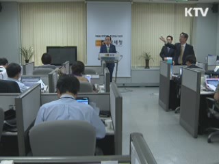 고액·상습 체납자 3천225억원 세금 징수