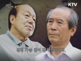 당신의 제자이기에 참 행복했습니다. - 전상국, 소설가 