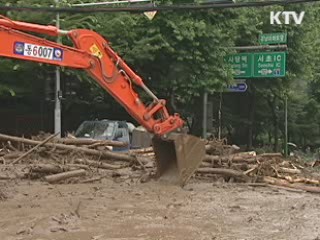 집중호우 대책논의 ···"재해 시스템 재점검"