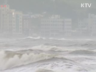 태풍 '무이파' 북상중…일요일 전국 비