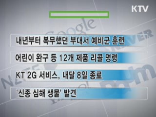 클릭-e 뉴스
