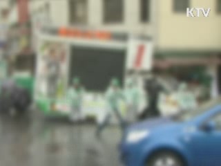 검찰, 인터넷 허위글 30회 게시하면 구속