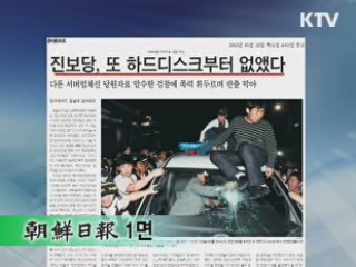조간 브리핑