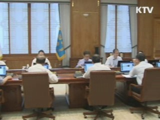 "'묻지마 범죄' 대책, 내년 예산에 반영해야"