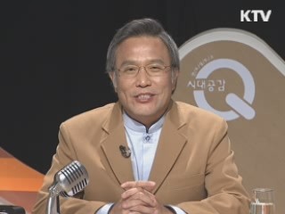 부부의 가을, 노년이 행복한 삶을 준비하자!