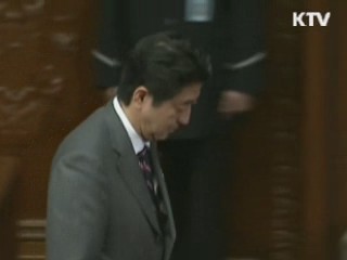 日 아베 정권 출범…"미래지향적 협력 기대"