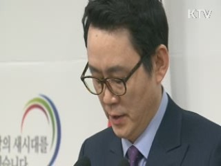 청와대 비서실장 허태열 전 의원 내정