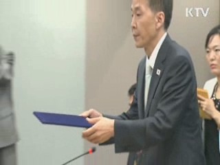 개성공단 회담 타결···'재발방지 보장' 합의